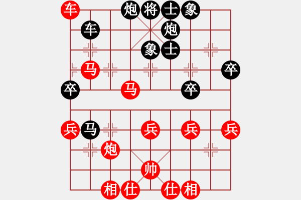 象棋棋譜圖片：31 - 步數(shù)：60 