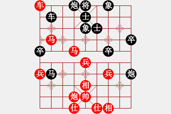 象棋棋譜圖片：31 - 步數(shù)：70 