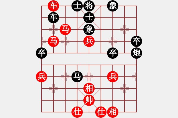 象棋棋譜圖片：31 - 步數(shù)：80 