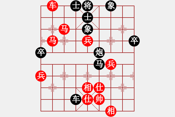 象棋棋譜圖片：31 - 步數(shù)：90 