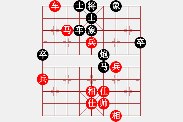 象棋棋譜圖片：31 - 步數(shù)：92 