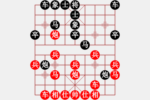 象棋棋譜圖片：鄭惟桐 先勝 歐照芳 - 步數(shù)：20 