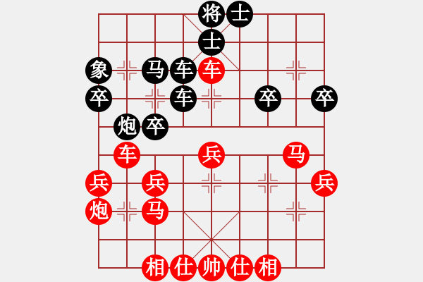 象棋棋譜圖片：大象無形（業(yè)9-2）先勝劉磊（業(yè)9-2）202307042229.pgn - 步數(shù)：40 