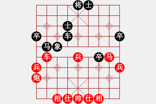 象棋棋譜圖片：大象無形（業(yè)9-2）先勝劉磊（業(yè)9-2）202307042229.pgn - 步數(shù)：50 