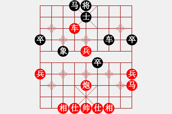 象棋棋譜圖片：大象無形（業(yè)9-2）先勝劉磊（業(yè)9-2）202307042229.pgn - 步數(shù)：60 