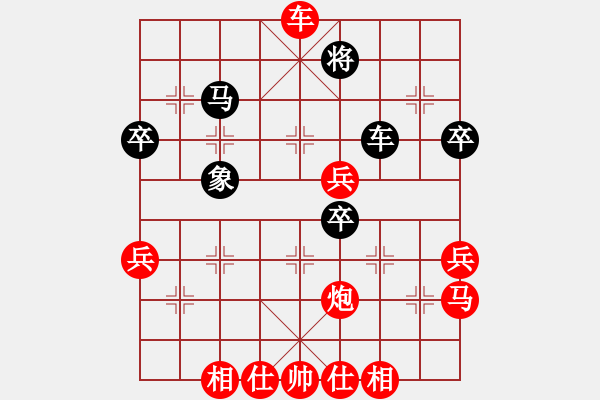 象棋棋譜圖片：大象無形（業(yè)9-2）先勝劉磊（業(yè)9-2）202307042229.pgn - 步數(shù)：70 