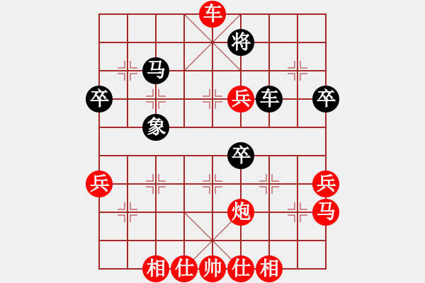 象棋棋譜圖片：大象無形（業(yè)9-2）先勝劉磊（業(yè)9-2）202307042229.pgn - 步數(shù)：71 