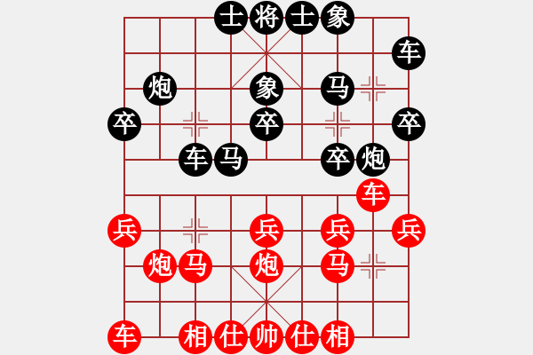 象棋棋譜圖片：太守棋狂先勝廣西棋緣社老玩童業(yè)6-32018·1·22 - 步數(shù)：20 