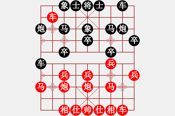 象棋棋谱图片：张兰天 先和 张申宏 - 步数：20 