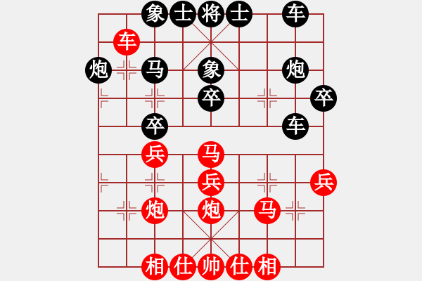 象棋棋谱图片：张兰天 先和 张申宏 - 步数：30 