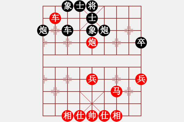 象棋棋谱图片：张兰天 先和 张申宏 - 步数：40 