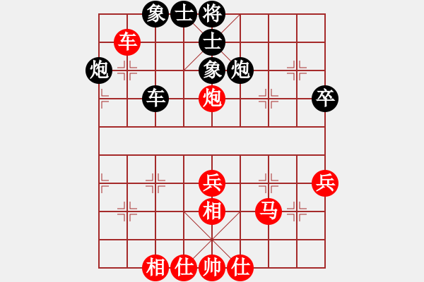 象棋棋谱图片：张兰天 先和 张申宏 - 步数：42 