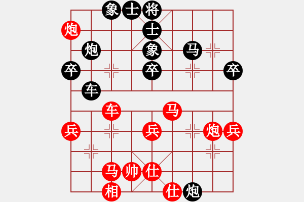 象棋棋譜圖片：懷念英雄(月將)-負(fù)-梁山老溫侯(日帥)（中局攻殺） - 步數(shù)：50 