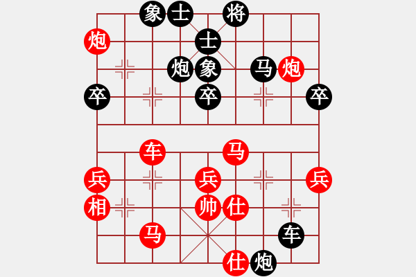 象棋棋譜圖片：懷念英雄(月將)-負(fù)-梁山老溫侯(日帥)（中局攻殺） - 步數(shù)：60 