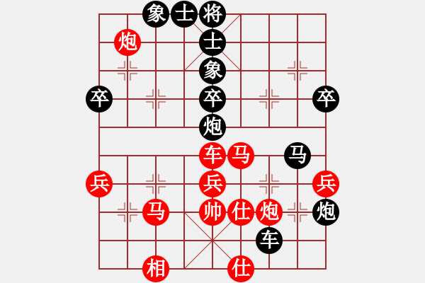 象棋棋譜圖片：懷念英雄(月將)-負(fù)-梁山老溫侯(日帥)（中局攻殺） - 步數(shù)：80 