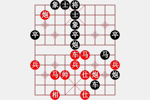 象棋棋譜圖片：懷念英雄(月將)-負(fù)-梁山老溫侯(日帥)（中局攻殺） - 步數(shù)：81 