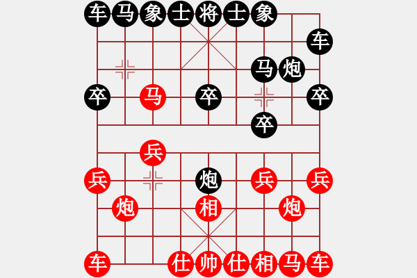 象棋棋譜圖片：Wang -紅先負(fù)- 劉莉 - 步數(shù)：10 