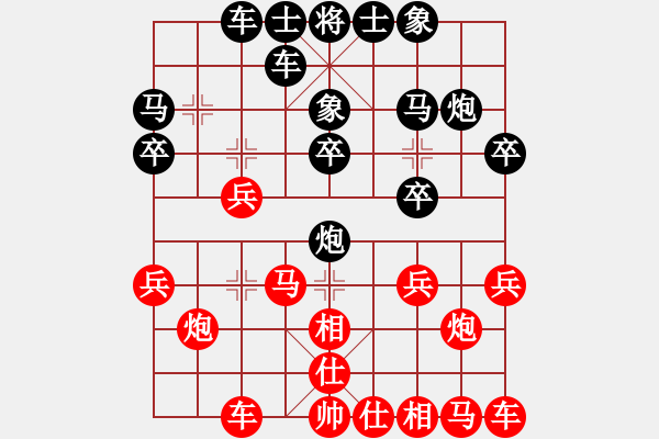 象棋棋譜圖片：Wang -紅先負(fù)- 劉莉 - 步數(shù)：20 