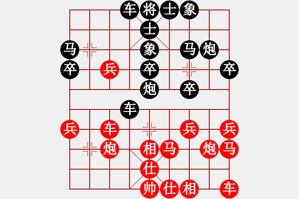 象棋棋譜圖片：Wang -紅先負(fù)- 劉莉 - 步數(shù)：30 