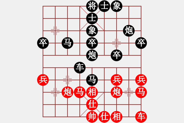 象棋棋譜圖片：Wang -紅先負(fù)- 劉莉 - 步數(shù)：40 