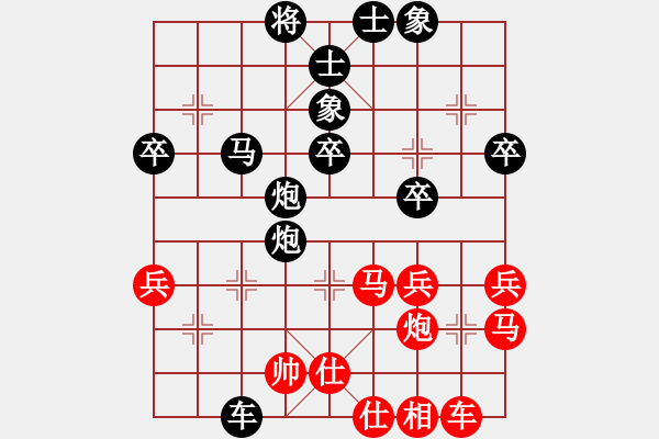 象棋棋譜圖片：Wang -紅先負(fù)- 劉莉 - 步數(shù)：56 