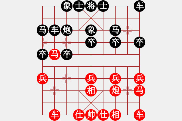 象棋棋譜圖片：牟其友(業(yè)8–1)先負大道至簡ABC(業(yè)8–1)202206050948.pgn - 步數(shù)：20 