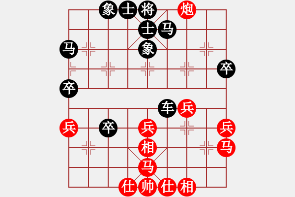 象棋棋譜圖片：牟其友(業(yè)8–1)先負大道至簡ABC(業(yè)8–1)202206050948.pgn - 步數(shù)：40 