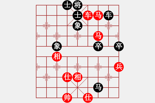 象棋棋譜圖片：山城風(fēng)光(2段)-勝-智勇雙全(4段) - 步數(shù)：101 