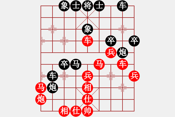 象棋棋譜圖片：山城風(fēng)光(2段)-勝-智勇雙全(4段) - 步數(shù)：40 