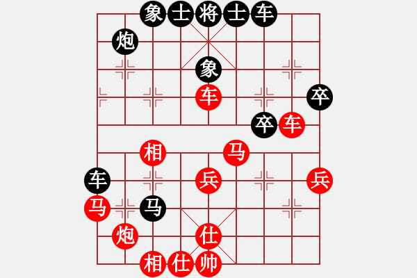 象棋棋譜圖片：山城風(fēng)光(2段)-勝-智勇雙全(4段) - 步數(shù)：50 