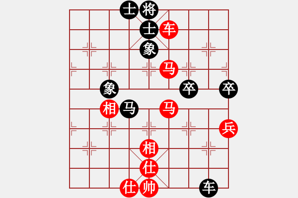 象棋棋譜圖片：山城風(fēng)光(2段)-勝-智勇雙全(4段) - 步數(shù)：90 