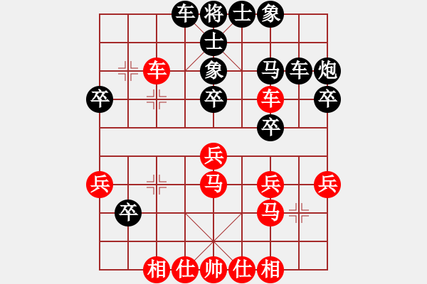 象棋棋譜圖片：專殺破軟(2段)-負(fù)-項(xiàng)目管理(5段) - 步數(shù)：30 