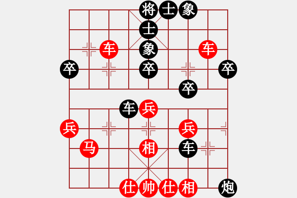 象棋棋譜圖片：專殺破軟(2段)-負(fù)-項(xiàng)目管理(5段) - 步數(shù)：40 