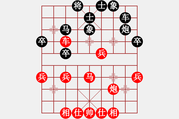 象棋棋譜圖片：夏激揚(yáng)紅勝葬心〖中炮過河車七路馬對屏風(fēng)馬兩頭蛇 紅左橫車〗｛注｝ - 步數(shù)：40 