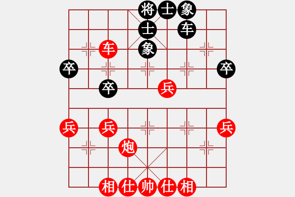 象棋棋譜圖片：夏激揚(yáng)紅勝葬心〖中炮過河車七路馬對屏風(fēng)馬兩頭蛇 紅左橫車〗｛注｝ - 步數(shù)：47 