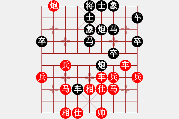 象棋棋譜圖片：虛實(shí)[2855117037] -VS- 橫才俊儒[292832991] - 步數(shù)：36 