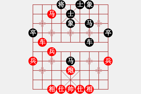 象棋棋譜圖片：王嘉良         先勝 季本涵         - 步數(shù)：50 