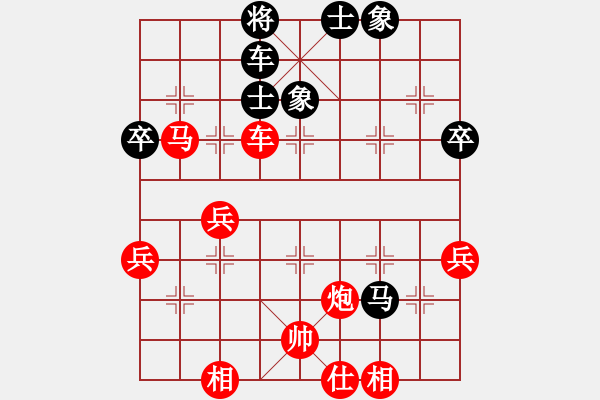 象棋棋譜圖片：王嘉良         先勝 季本涵         - 步數(shù)：69 