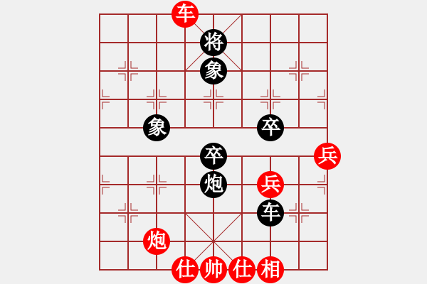 象棋棋譜圖片：北樂(lè)日升(5段)-負(fù)-中原象棋王(6段) - 步數(shù)：100 