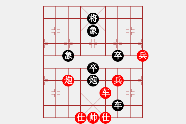 象棋棋譜圖片：北樂(lè)日升(5段)-負(fù)-中原象棋王(6段) - 步數(shù)：110 