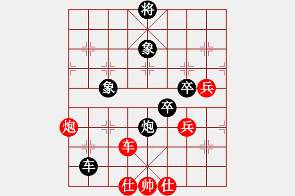 象棋棋譜圖片：北樂(lè)日升(5段)-負(fù)-中原象棋王(6段) - 步數(shù)：120 