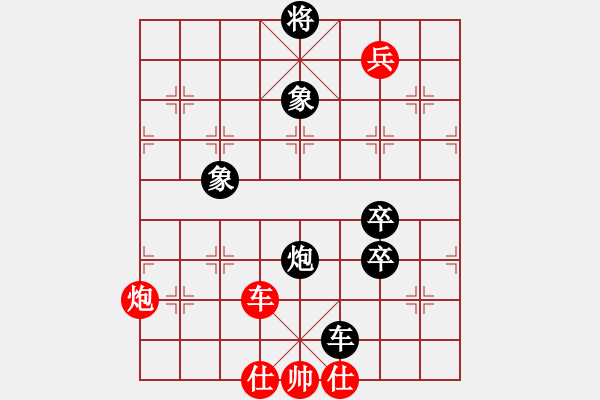 象棋棋譜圖片：北樂(lè)日升(5段)-負(fù)-中原象棋王(6段) - 步數(shù)：130 