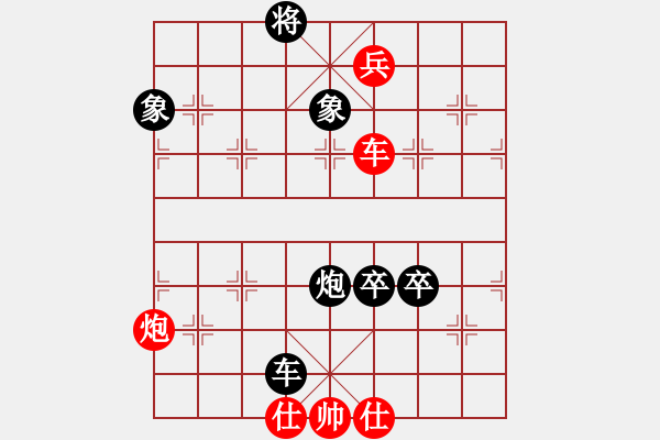 象棋棋譜圖片：北樂(lè)日升(5段)-負(fù)-中原象棋王(6段) - 步數(shù)：140 