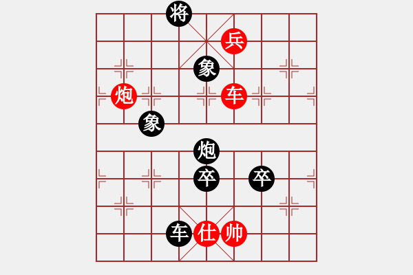 象棋棋譜圖片：北樂(lè)日升(5段)-負(fù)-中原象棋王(6段) - 步數(shù)：150 