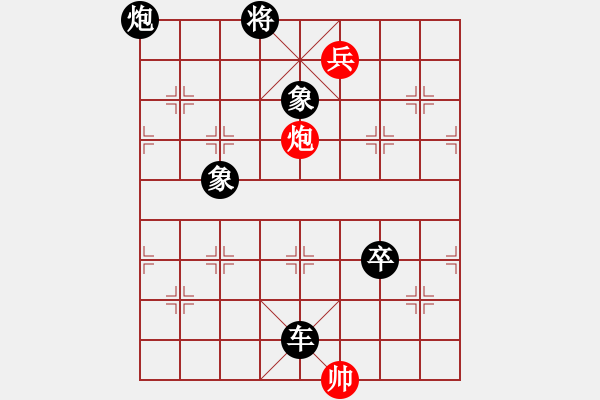 象棋棋譜圖片：北樂(lè)日升(5段)-負(fù)-中原象棋王(6段) - 步數(shù)：160 