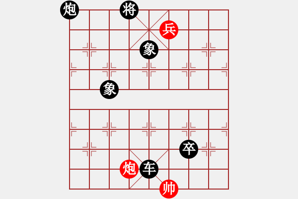 象棋棋譜圖片：北樂(lè)日升(5段)-負(fù)-中原象棋王(6段) - 步數(shù)：163 