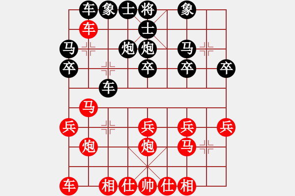 象棋棋譜圖片：北樂(lè)日升(5段)-負(fù)-中原象棋王(6段) - 步數(shù)：20 