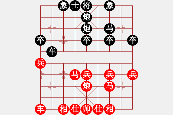 象棋棋譜圖片：北樂(lè)日升(5段)-負(fù)-中原象棋王(6段) - 步數(shù)：30 