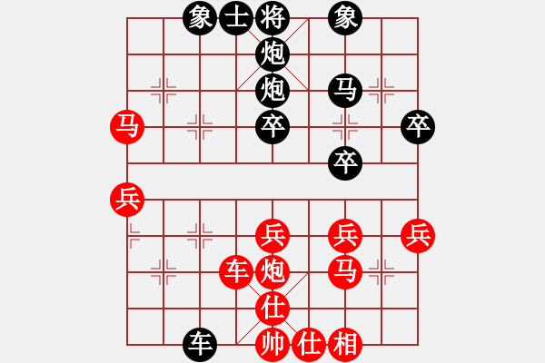 象棋棋譜圖片：北樂(lè)日升(5段)-負(fù)-中原象棋王(6段) - 步數(shù)：40 