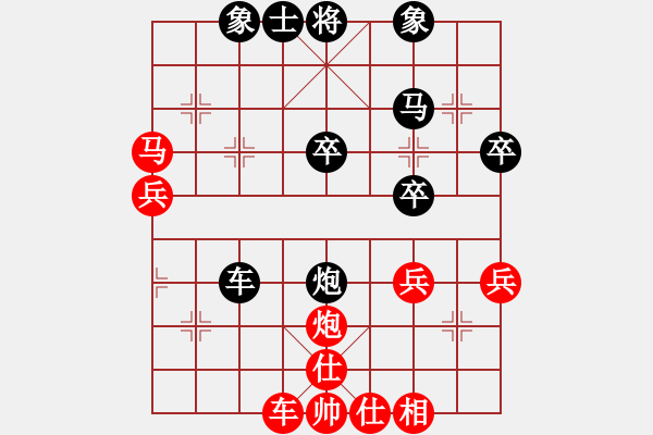 象棋棋譜圖片：北樂(lè)日升(5段)-負(fù)-中原象棋王(6段) - 步數(shù)：50 